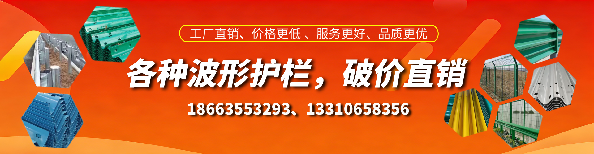 三河波形护栏厂家
